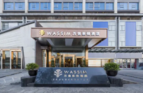 万信ホテル（成都歡樂谷金府地下鉄駅） 成都麦魯小城周辺のホテル