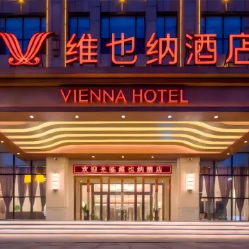維也納飯店（南昌西站國博地鐵站店） 鹰潭街附近的飯店