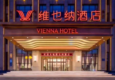 Vienna Hotel (Nanchang West Railway Station Guobo Metro Station) Отели рядом с достопримечательностью «CPC Nanchang Committee Party School»