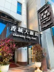 Charming City Hotel Các khách sạn gần Waterpark Taipei