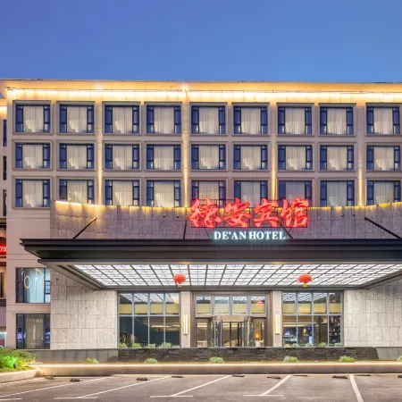 De'an Hotel (Vientiane Plaza)