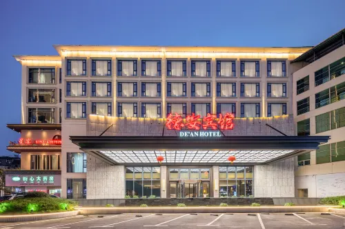 De'an Hotel (Vientiane Plaza) Hotels in De'an