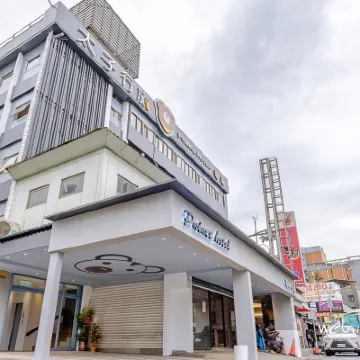 Prince Hot Spring Hotel Hotels near Yilan Station