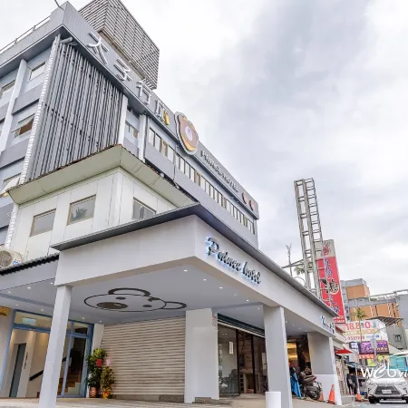 Prince Hot Spring Hotel