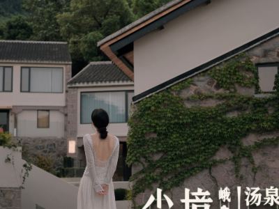 Chenjing·Emei hot spring ﻿homestay