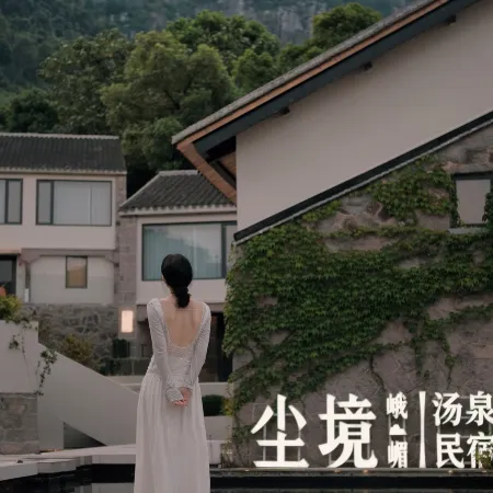 Chenjing·Emei hot spring homestay