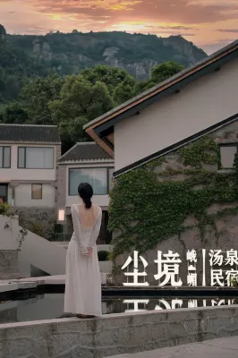 Chenjing·Emei hot spring  ﻿homestay