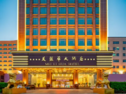 Mei Li Hua Hotel Hoteles en Dezhou