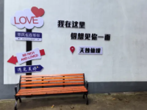 Residents' Hostel in Lake Jingshan, Xinchang