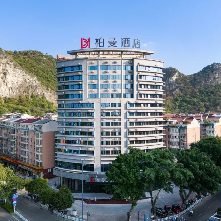Borrman Hotel (Liuzhou High-speed Railway Station Liunan Wanda Plaza)