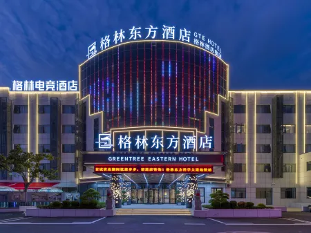 GreenTree Eastern Hotel (Hefei West Station Science Avenue Subway Station) Отели рядом с достопримечательностью «Anhui Vocational & Technical College of Forestry»