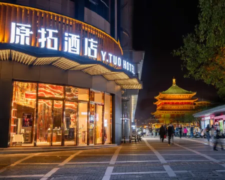 Xi 'an Zhonglou Yuantuo Hotel โรงแรมในซีอาน