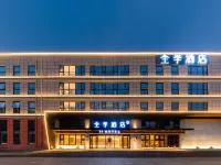 JI Hotel (Sanhe Yanjiao Xinlehui Plaza) Hotels in Sanhe