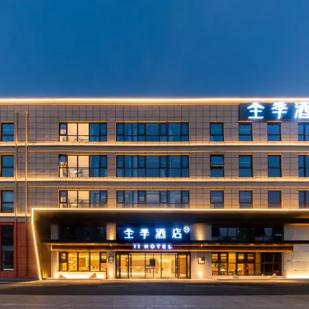JI Hotel (Sanhe Yanjiao Xinlehui Plaza)