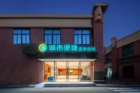 City Comfort Inn (Shanghai Jiading International Automobile City) Hoteles en Shanghái