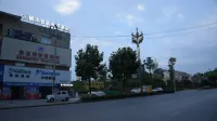 QIXI E-SPORTS HOTEL