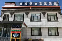 Dingri  Holy Oxygen Enrichment Hotel (Zhufeng Town Branch) - 2 ดาว