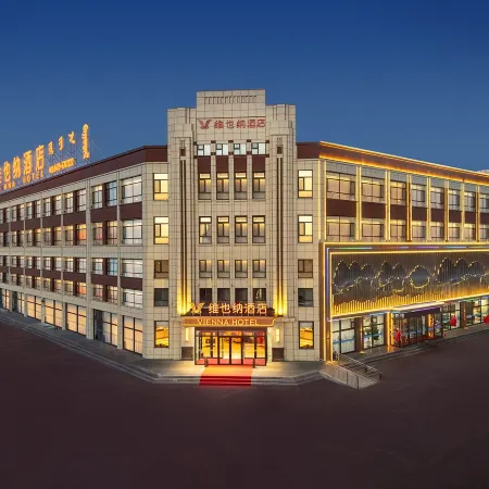 Vienna Hotel (Duolun Branch)