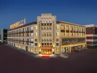 維也納飯店（錫林郭勒盟多倫縣多倫大街店） 中國科學院植物研究所多倫植物園附近的飯店