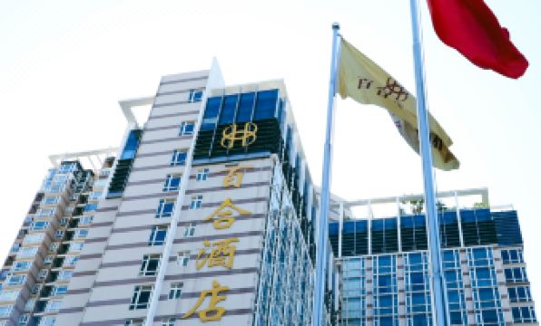 Century Kingdom Hotel