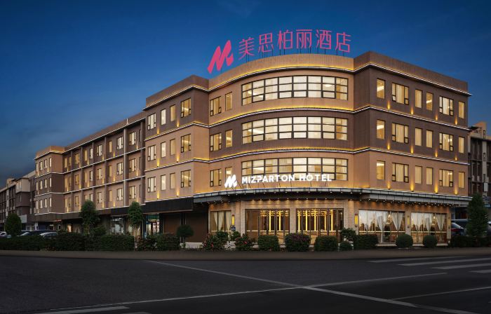 美思柏麗飯店（鶴山新華城店）