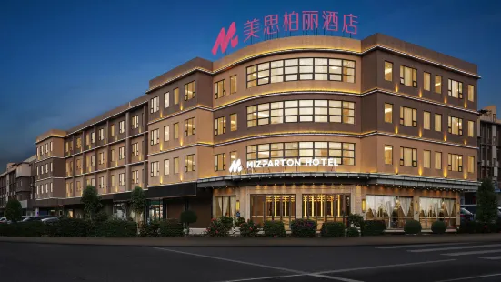 Mizparton Hotel (Heshan Xincheng)