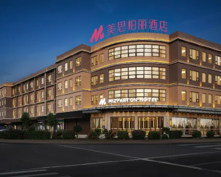 Mizparton Hotel (Heshan Xincheng) Hotels in Heshan