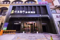 Big Wave Washing Sand·Future Hotel (Jianye Shopping Plaza Store) Hôtels à : Weihui