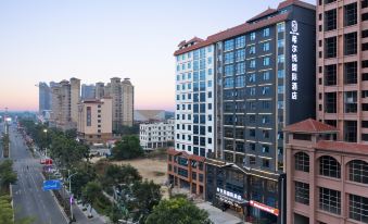 Hillyue International Hotel (Oriental Wanda High-speed Railway Station)