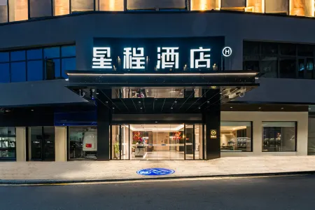 Starway Hotel (Lechangping Shizhan) Отели рядом с достопримечательностью «Golden Rooster Ridge»