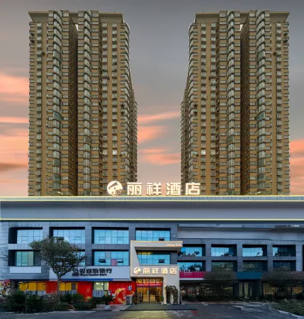 Lixiang Hotel Отели рядом с достопримечательностью «Guizhou Botanical Garden»