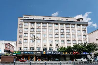 Super 8 Collection Hotel (Chongzhou Government Center Square) Hotels near Chongzhou Confucian Temple