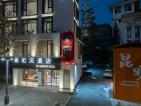 Cowrabe Niru Kaoabei Urban Seagull Resort (Kunming Zhuanxin Market PLA General Hospital Branch) Hotels near Daguan Park