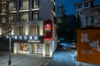 Kunming Koalabei Hotel(People's Liberation Army General Hospital Daguanzhuanxin Farmers' Market) Hotels in First Affiliated Hospital of Kunming Medical University/Pan Jia Wan