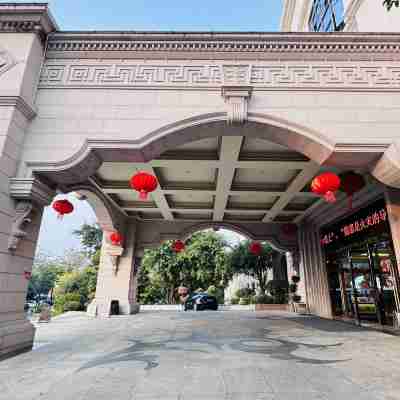 陽山碧桂園鳳悅鳳凰飯店 Hotel Exterior