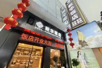 Celebrity Youngsun Xinhua Hotel
