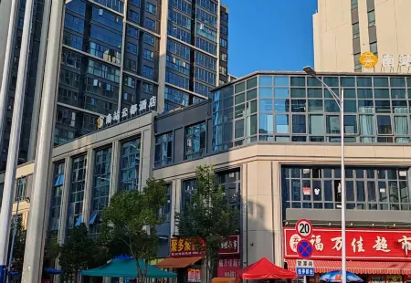 Yundu Hotel (Kunming South Railway Station Branch)