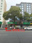 朵蘭達V飯店（岳陽樓步行街店） - 停車場