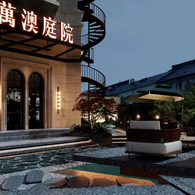 Xi 'an Da Ming Palace Longshou original Wan 'ao courtyard Отели рядом с достопримечательностью «Народное правительство Вэньцзянского района Сиань»