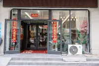 Yipu Relax Garden Hotel (Xi'an Jiaotong University Xianning Road Subway Station Store) Hotels in Lijaicun Saige Computer Mall