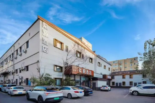 Ziyuan  Hotel Hotels in Princess Tomb and Wanshou Road Commercial Area