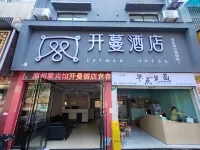 Kaiman Hotel (Yichun No. 7 Middle School Red Cross Hospital) Hotels in Yichun