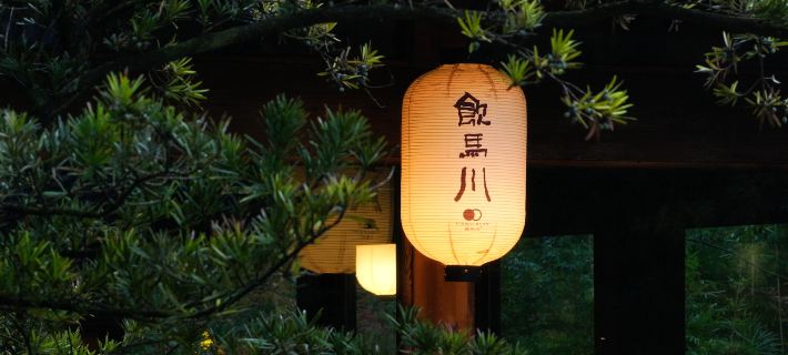 青城芷築·飲馬川度假莊園 都江堰住宿飯店