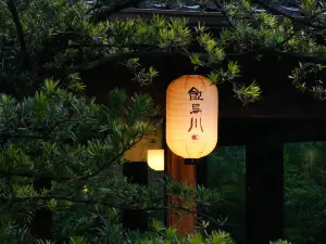 青城山芷築·飲馬川温泉度假酒店