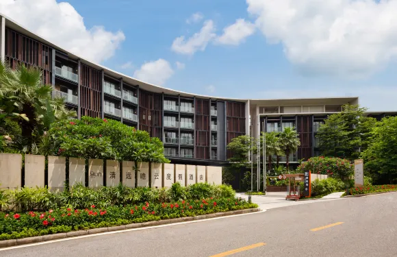 清遠瞻雲度假酒店