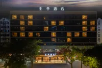 JIホテル(福州鉄道駅福飛南路) Department of Mechanical and Electrical Engineering of Fujian Polytechnic of Information Technology周辺のホテル