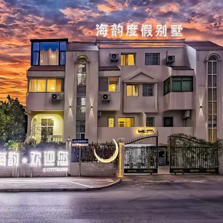 Haiyun Holiday Villa (Beihai International Passenger Port Qiaogang Style Street Store)