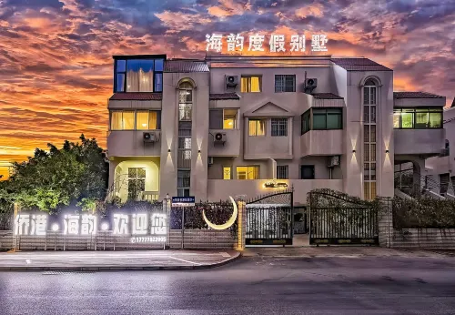 Haiyun Holiday Villa (Beihai International Passenger Port Qiaogang Style Street Store)