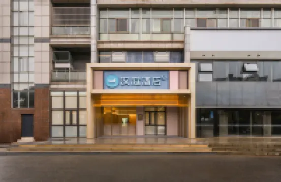 漢庭酒店（無錫黿頭渚風景區店） 鄰近黿頭渚的酒店