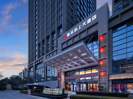 XINYUANYUSHANG GRANDHOTELCHANGSHA